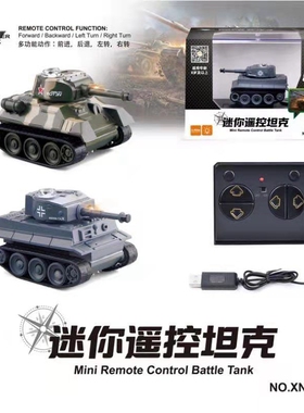 小Q版遥控玩具坦克车模型履带行走迷你仿真99虎式T59斯崔克装甲车