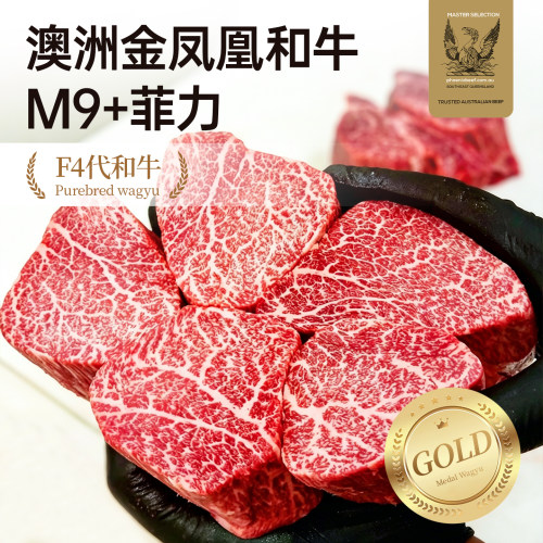 澳洲老爸原切500g菲力牛排