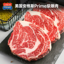 美国红标prime原切眼肉牛排谷饲安格斯M5级新鲜牛肉 澳洲老爸