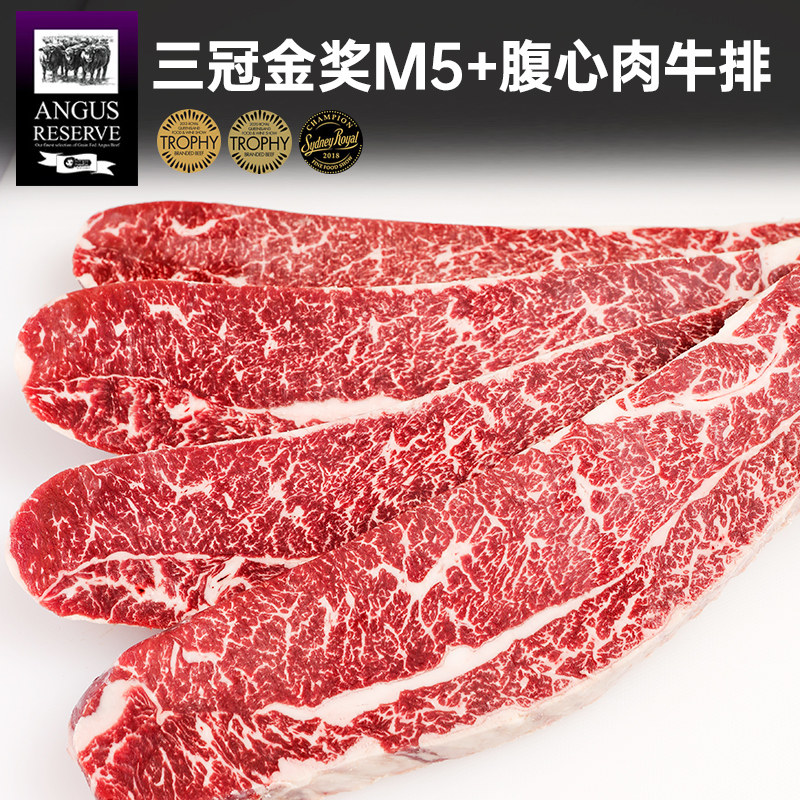 【澳洲老爸】安格斯谷饲M5腹肉原切牛排烧烤烤肉食材新鲜雪花牛肉