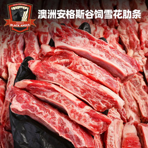 澳洲安格斯原切牛肋条500g