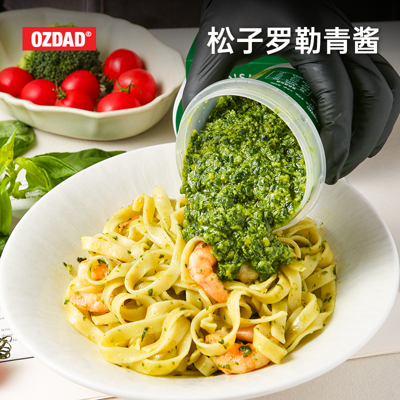 意式松子罗勒青酱面包意面酱