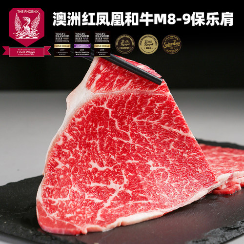 澳洲和牛M9烤肉片雪花牛肉火锅片