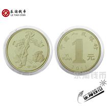 Lotao coins, commemorative coins of the year of the rabbit in 2011, RMB 1, commemorative coins of the year of the rabbit