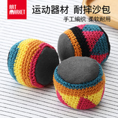 沙包丢沙包扔沙包袋手工毛线编织手抓迷彩小沙包户外运动