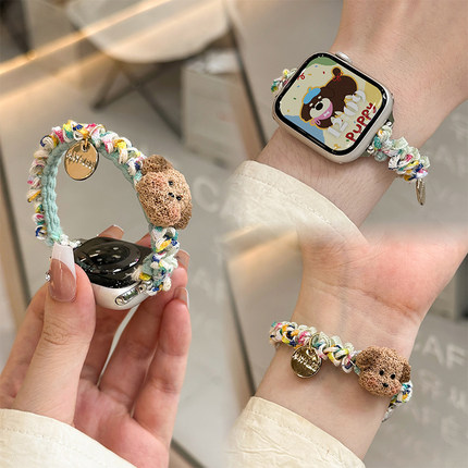 适用iWatchs11可爱小狗编绳弹力发圈表带苹果S10s98华为Fit4/Fit3