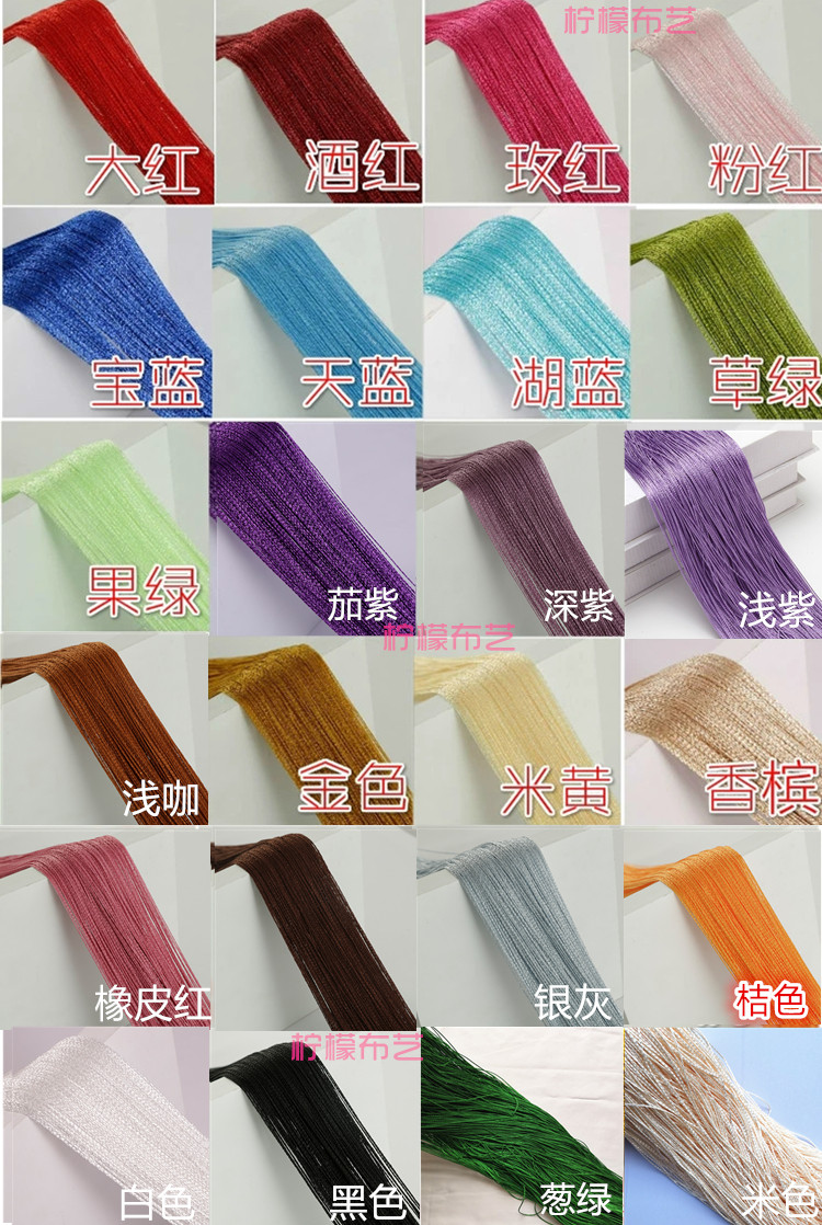 2025年加密新款婚庆线帘布置道具舞台流苏装饰婚礼吊顶背景摩天轮,居家布艺,珠帘/挂帘,淘宝优惠券,粉丝福利购,淘宝优惠卷