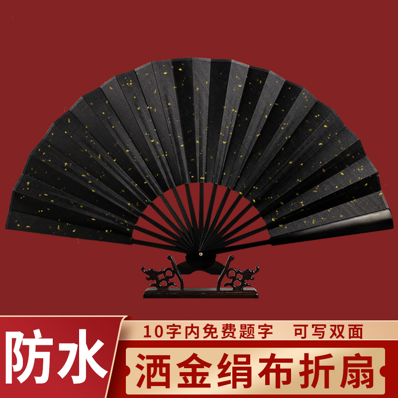 德云社同款古风汉服扇子中国霸气