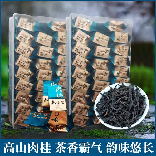 武夷山岩茶乌龙茶茶叶大红袍肉桂水仙马肉牛肉品鉴装传统手工制作
