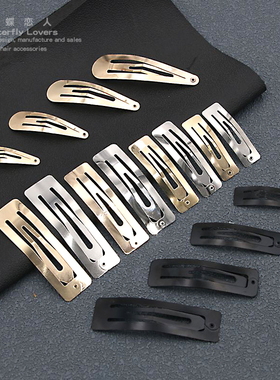 金色银色黑色BB夹方形边夹发夹发卡发饰diy手工制作饰品配件材料