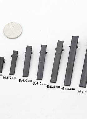 黑色一字夹鸭嘴夹发夹材料发饰配件DIY手工发卡方夹鸭嘴夹头发饰
