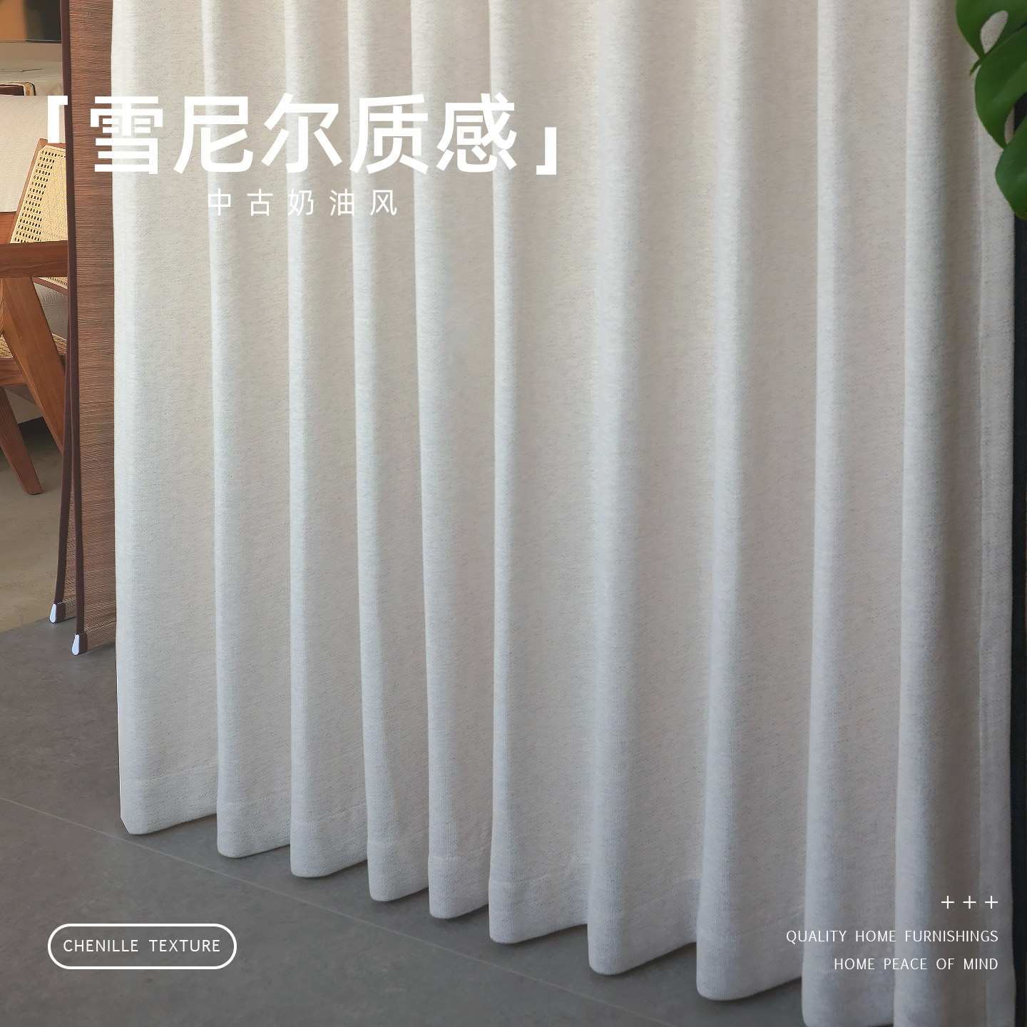 秋井-1 马德里