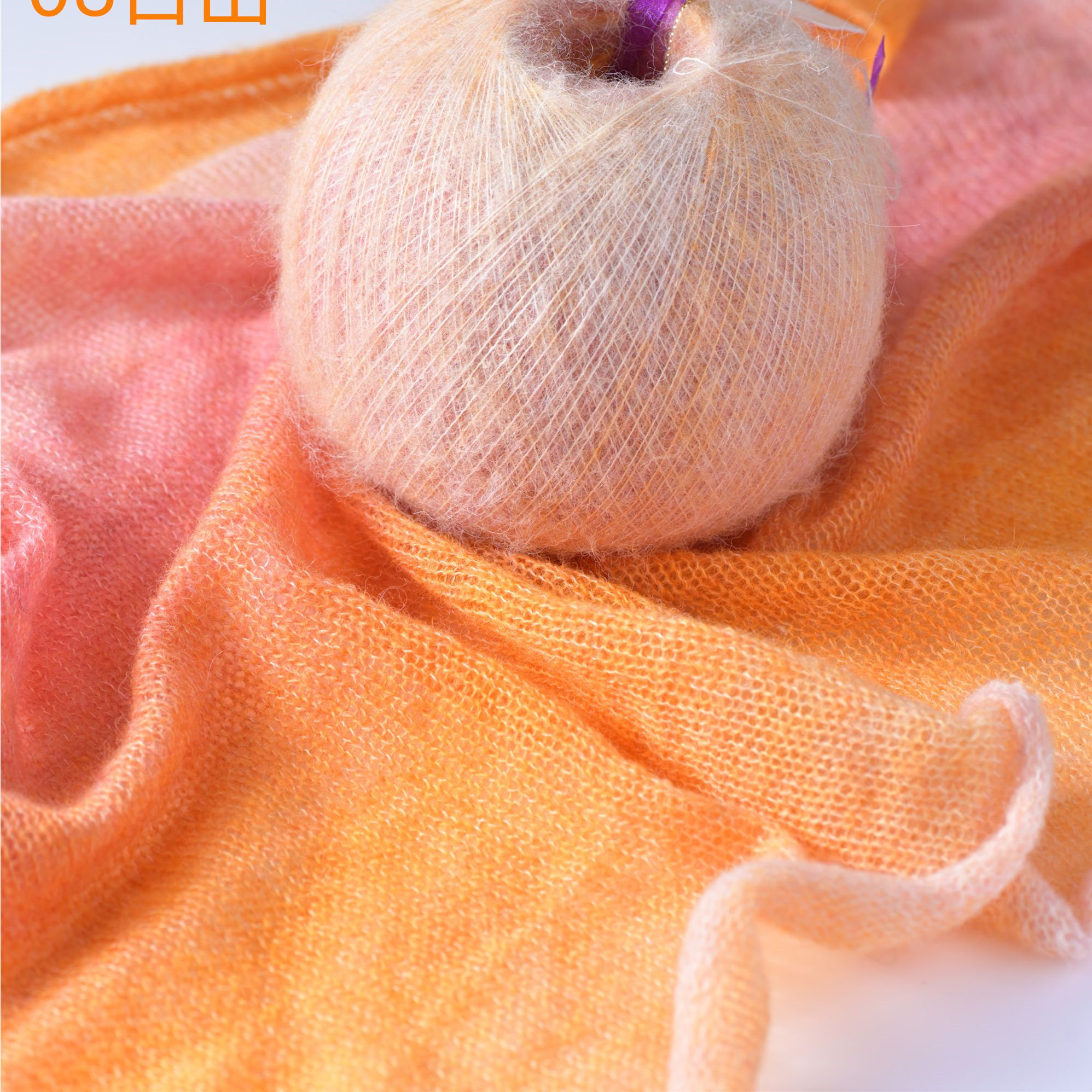 子午线 唯美 长段染渐变围巾披肩毛衣30%幼细羊驼30%羊毛线