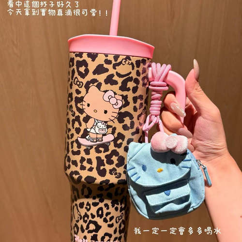 HelloKitty水杯豹纹大容量不锈钢女大学生美拉德车载保温吸管杯
