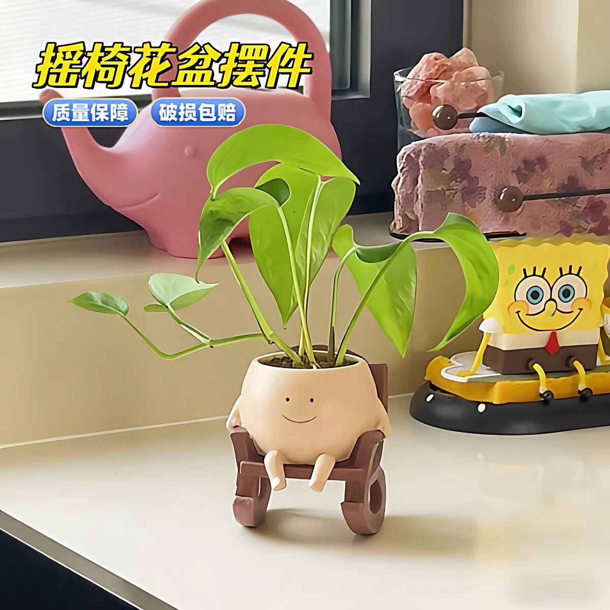 摇摇椅花盆创意可爱笑脸治愈系阳台室内窗台耐用花园绿植盆栽摆件