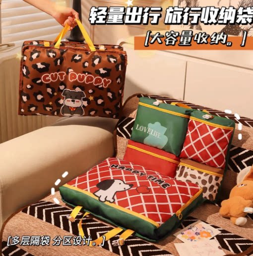七合一旅行收纳挂袋可悬挂行李箱拉杆套袋加厚防水多隔层分区卡通