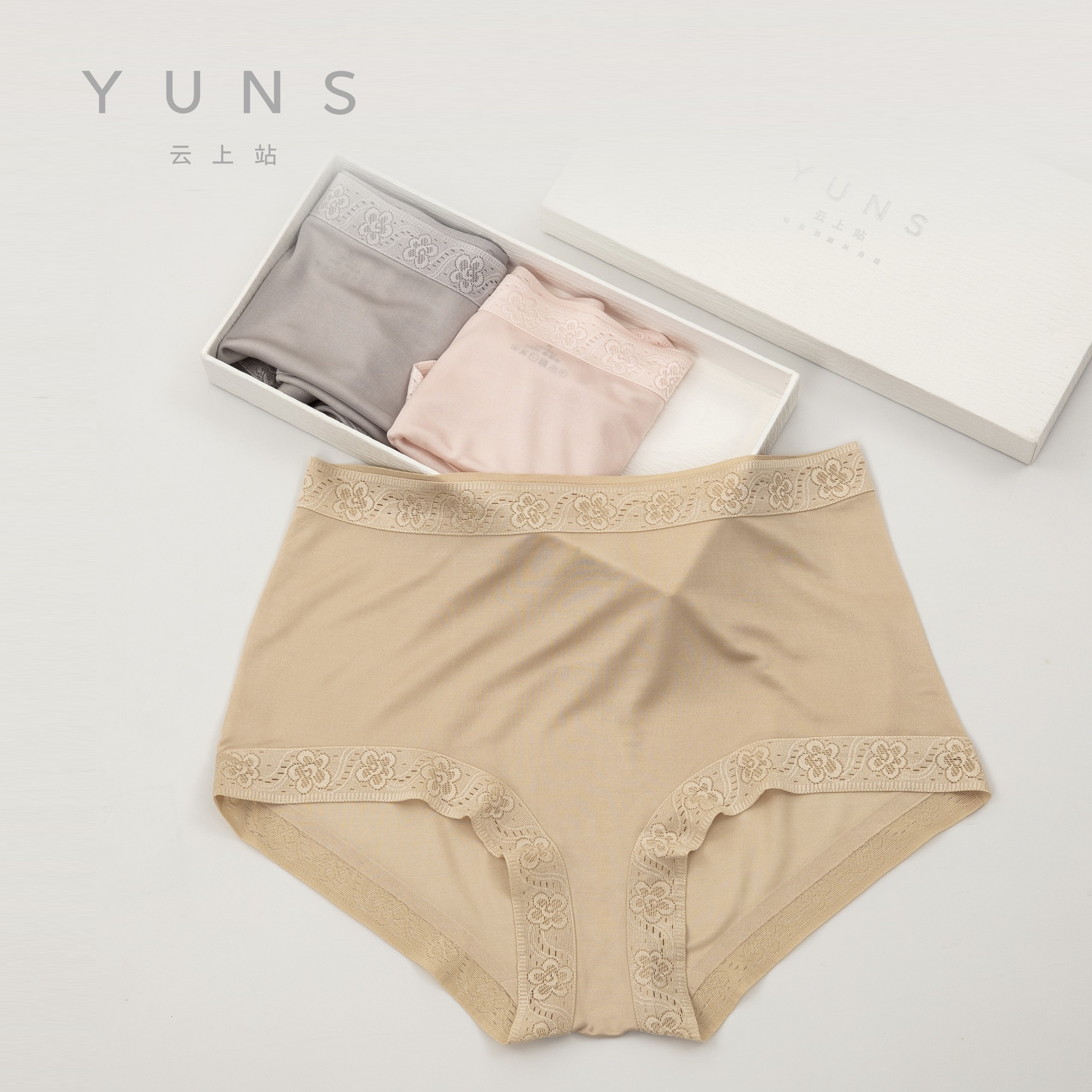 YUNS女士真丝内裤100%桑蚕丝中腰无痕内裤三件礼盒套装