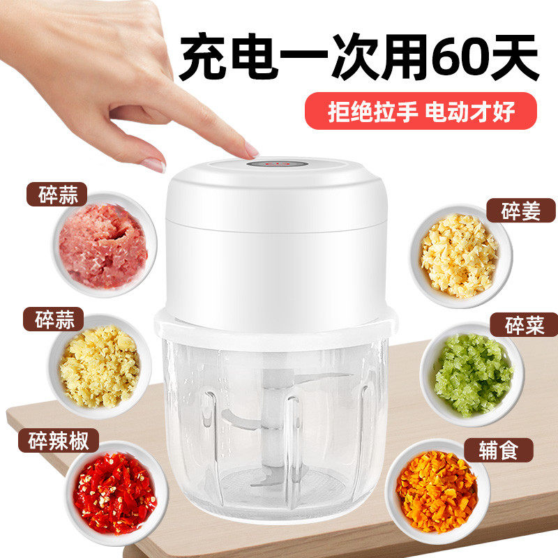速发绞肉机家用电动小型机搅拌迷你绞馅多功能打肉馅搅碎机手动搞