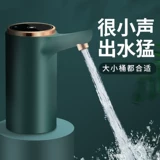 Yunzhuo бочковый водяной насос, ведро, водопоглотитель, автоматическое устройство подачи воды, чистая вода, давление воды, артефакт, питьевой фонтан