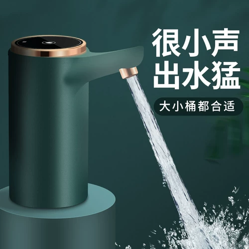 Yunzhuo бочковый водяной насос, ведро, водопоглотитель, автоматическое устройство подачи воды, чистая вода, давление воды, артефакт, питьевой фонтан
