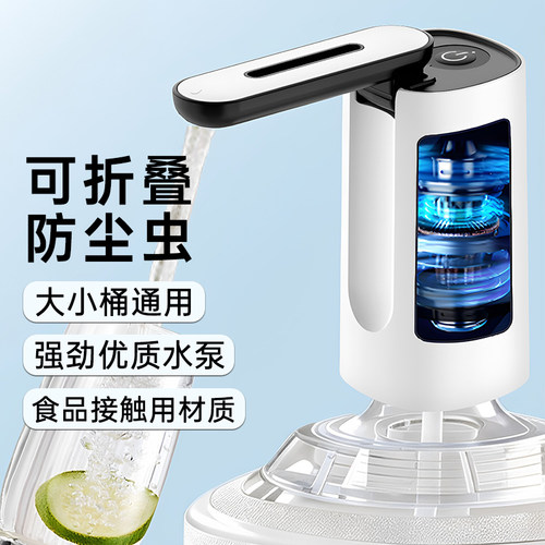 桶装水抽水器电动压水器大桶矿泉水取水器吸水器家用抽水饮水器泵