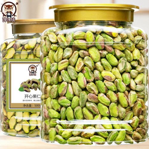 开心果仁美国进口盐焗原味大颗粒