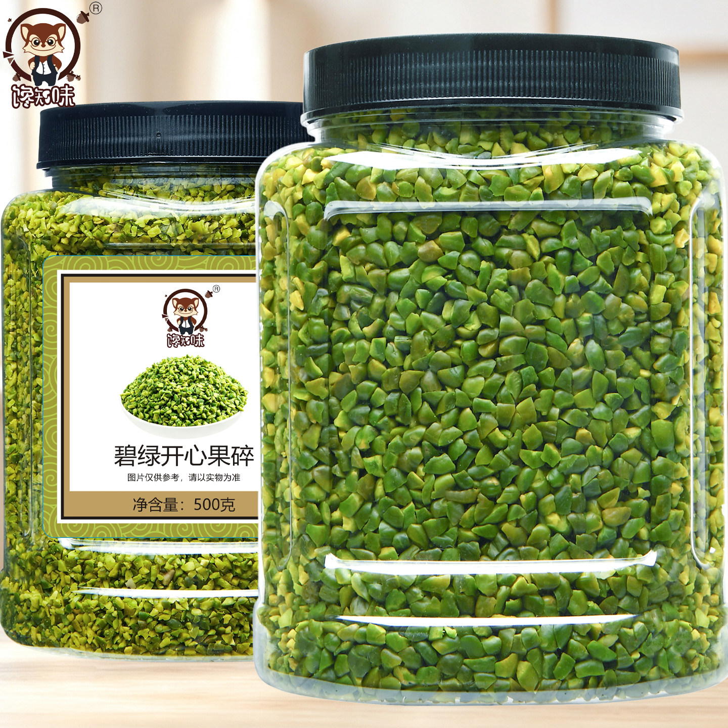 馋知味伊朗罐装碧绿色开心果碎粒图片
