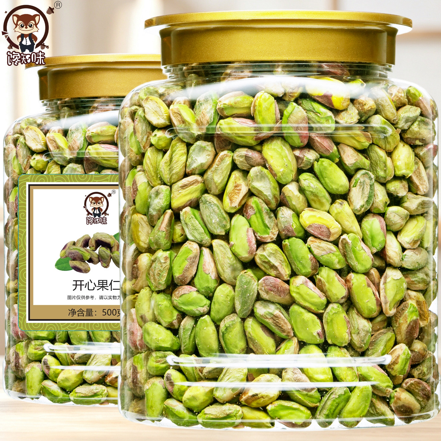 开心果仁500g美国进口原味生散装 坚果零食去壳盐焗熟大颗粒1斤装