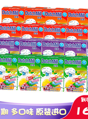 泰国进口达美儿童酸奶整箱草莓蓝莓橙子dutch mill混合味90ml*16