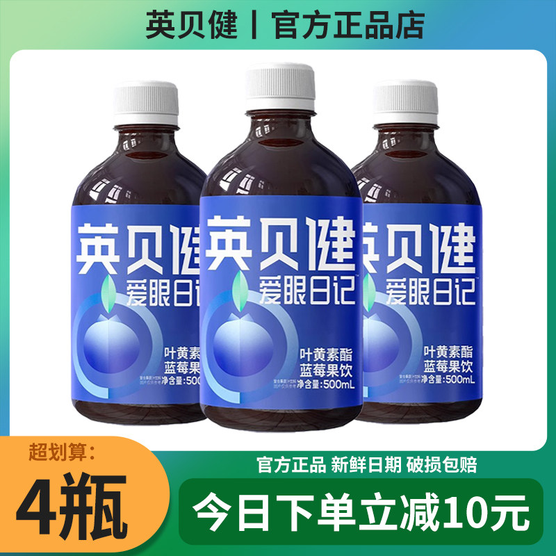 西梅汁益生元纤维纯蓝莓汁