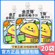金豆芽金银花柚子汁柚子茶100ml金银花果汁儿童成人下火果汁 饮料