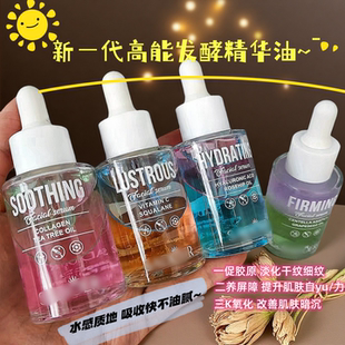 玻尿酸 出口法国 茶树 角鲨烷 双层发酵精华油30Ml 葡萄籽
