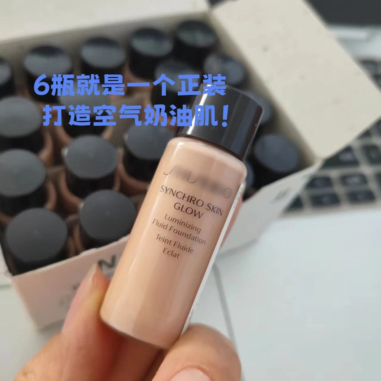 粉底液粉调自然白日系姿家