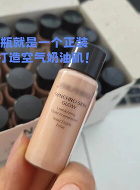 粉底液粉调自然白日系姿家
