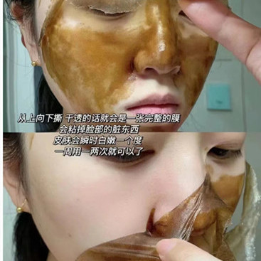 面膜玉容撕拉白嫩丝滑韩国