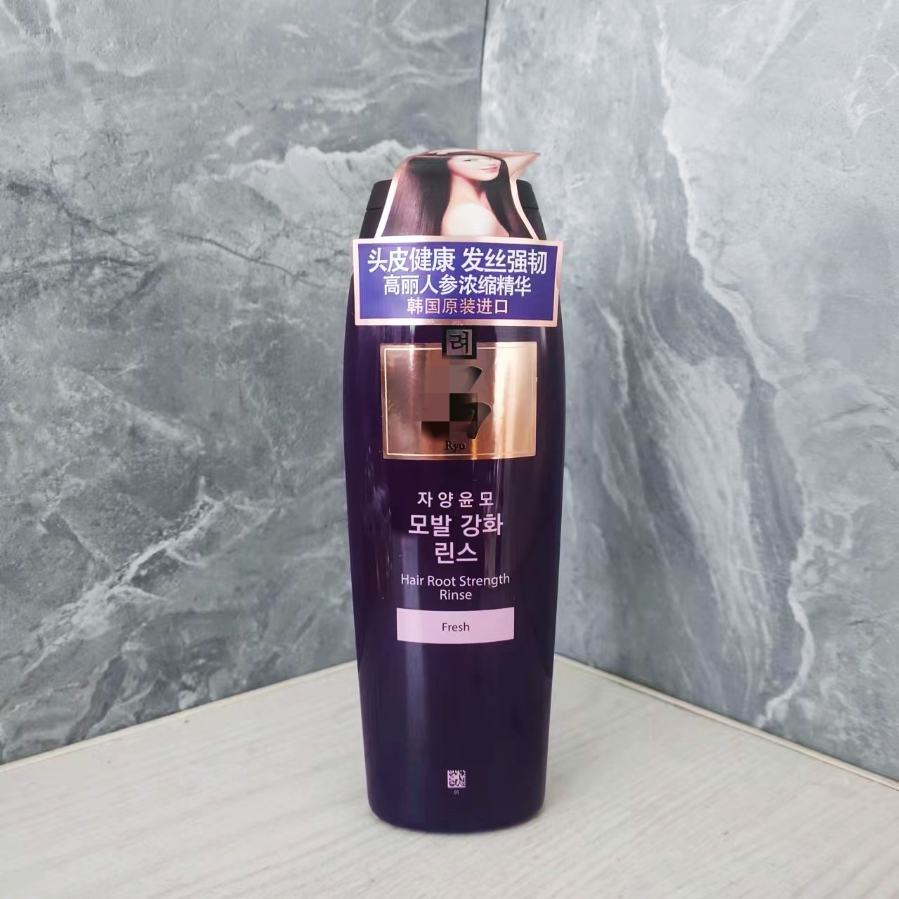 护发乳滋养韧发密集莹韧