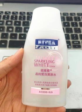 镁白去班+纯净！ 晶纯皙白爽肤水125mL  抑制黑色素