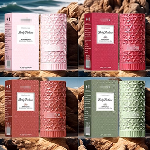 香水型少女伪体香！玫瑰/白茶/蜜桃抑汗清新走珠40ml