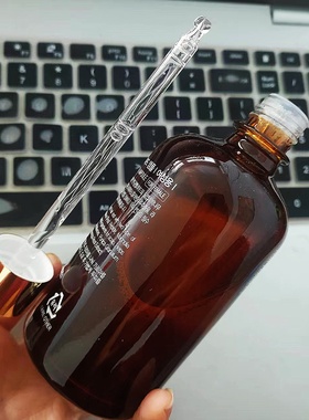 牛掰！源1500+ 韩国 头皮养护防脱护理精华150Ml
