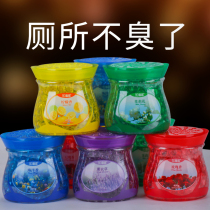 空气清新剂家用卫生间卧室室内固体厕所持久除臭剂香薰香膏清香剂