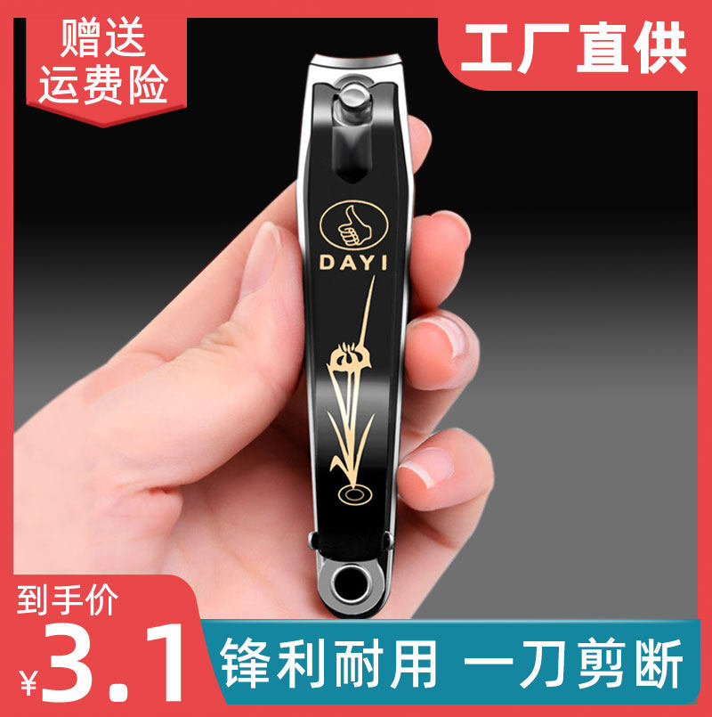灰指甲刀工具套装指甲剪修指甲钳专用进口家用原装单个便携甲剪刀怎么样,好用不?