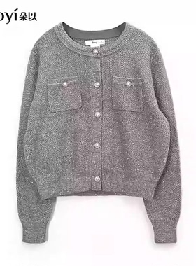 朵以2025春装新款时尚小香风圆领毛衣外套针织开衫气质40DC531055