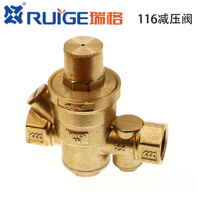瑞格减压阀可调节带过滤