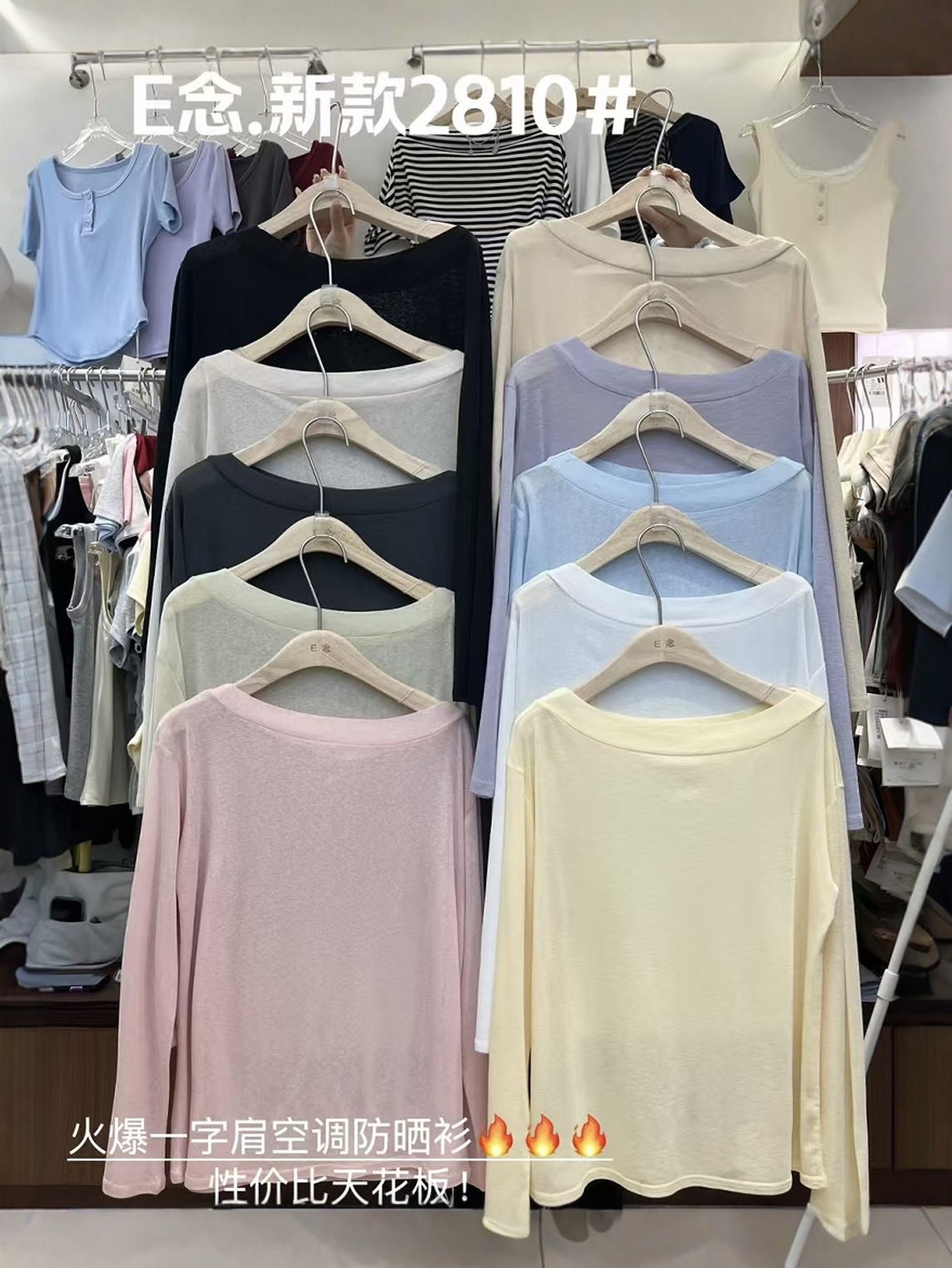 E念2810韩版简约纯色圆领长袖防晒罩衫女宽松显瘦百搭T恤微透上衣