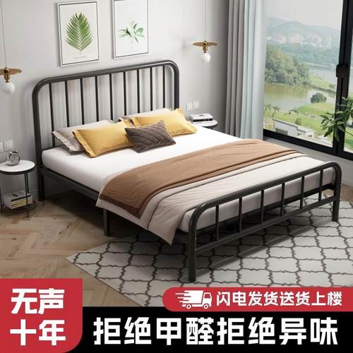 环保经济型铁艺床世纪骏刚双人床