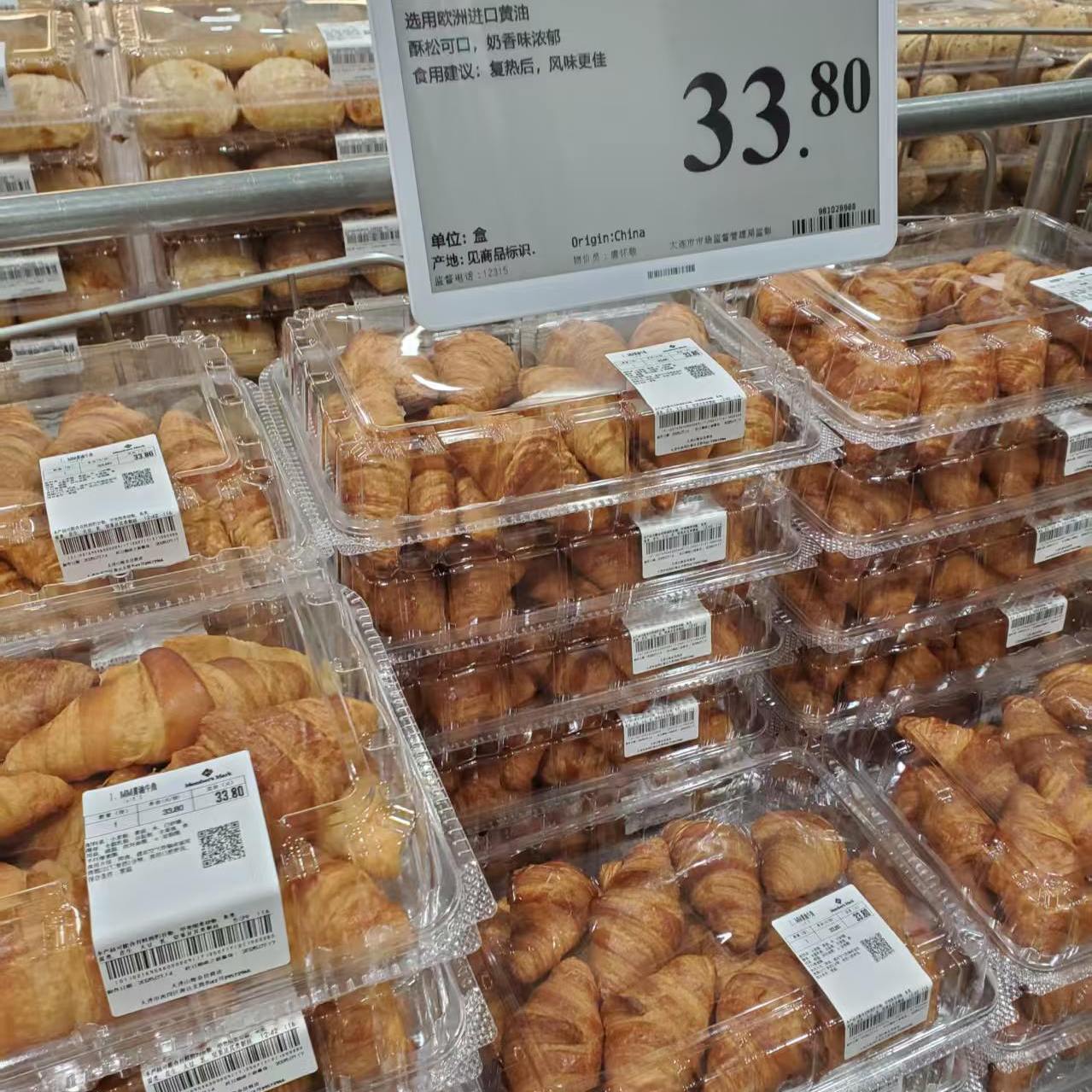 黄油早餐I.MM黄油牛角
