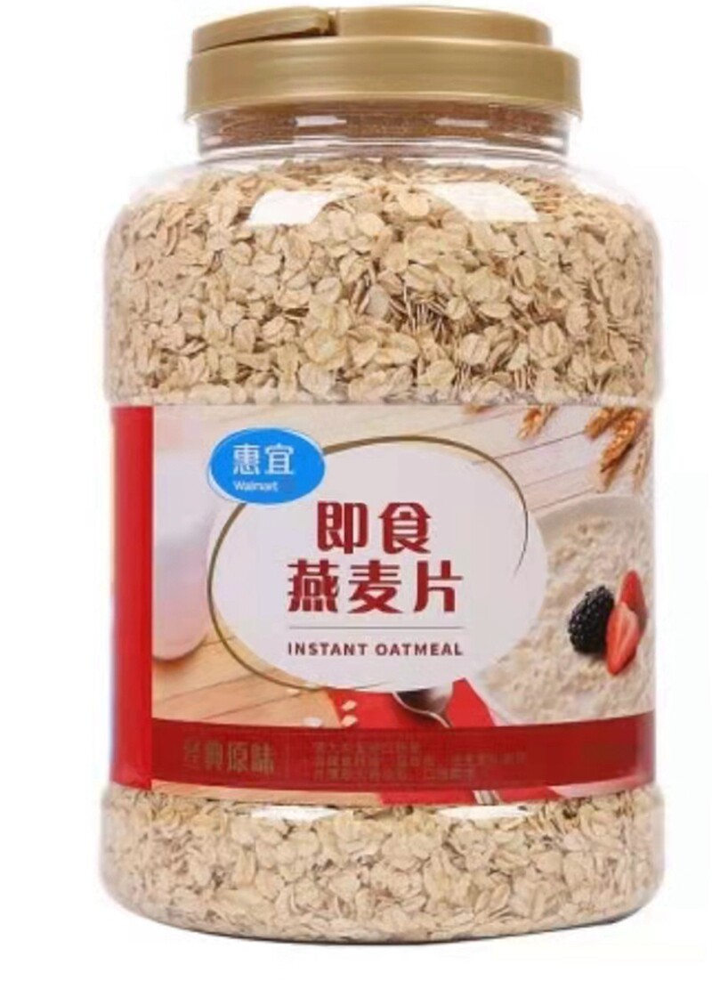 沃尔玛 惠宜即食燕麦片 桶装早餐原味麦片2kg 雷锋侠免费代购
