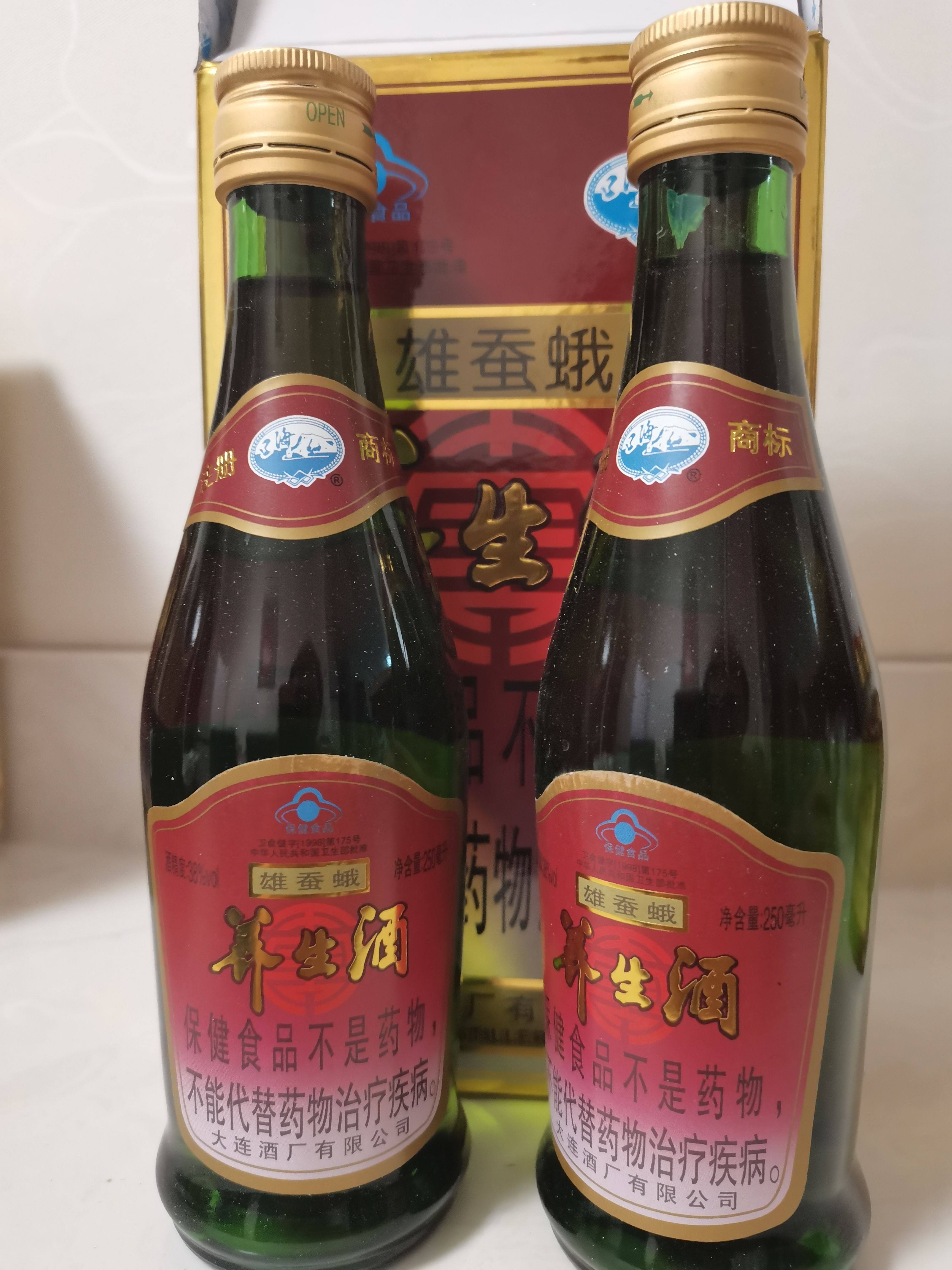 雄蚕蛾养生酒真蛾酒蓝帽养生酒雄蚕蛾酒两瓶装