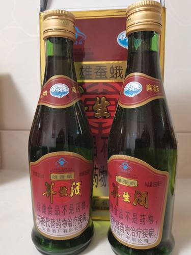 辽海真蛾酒雄蚕蛾原浆蓝帽