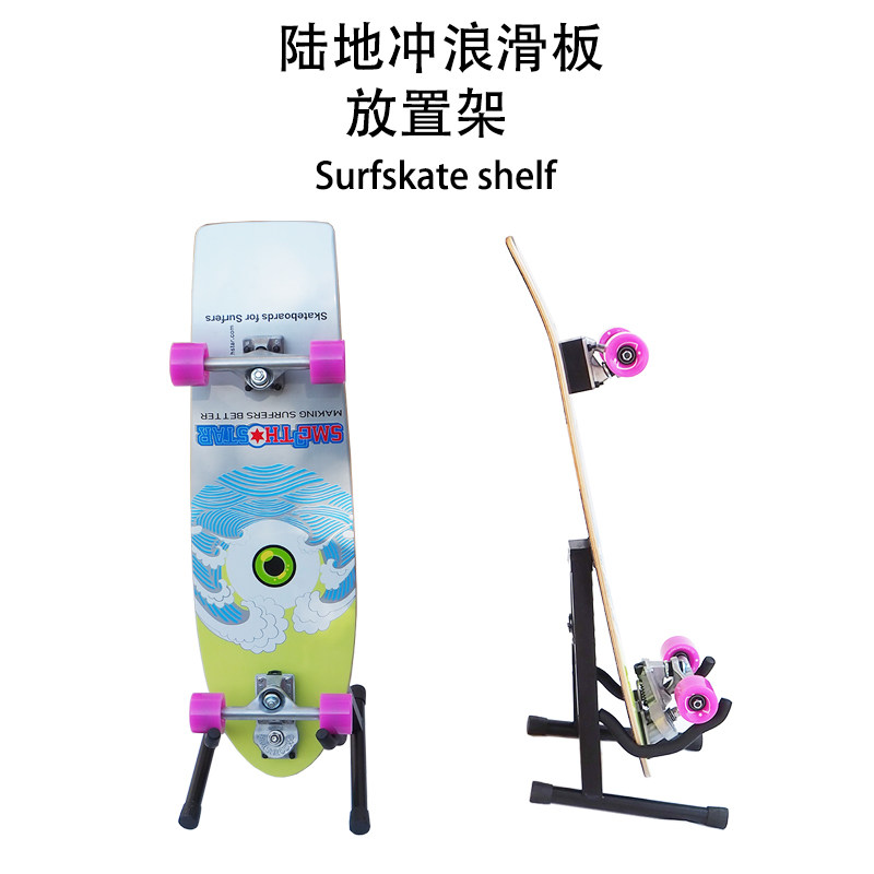 Huaxia陆冲板专用放置架图片